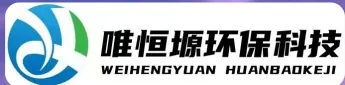 清江浦WH-D智能真空干燥机｜唯恒塬